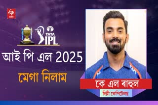 IPL Auction 2025