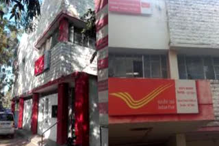 Post office Sirohi