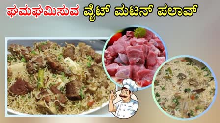 MUTTON PULAO  HOW TO MAKE MUTTON PULAO  SIMPLE MUTTON PULAO RECIPE  WHITE MUTTON PULAO RECIPE