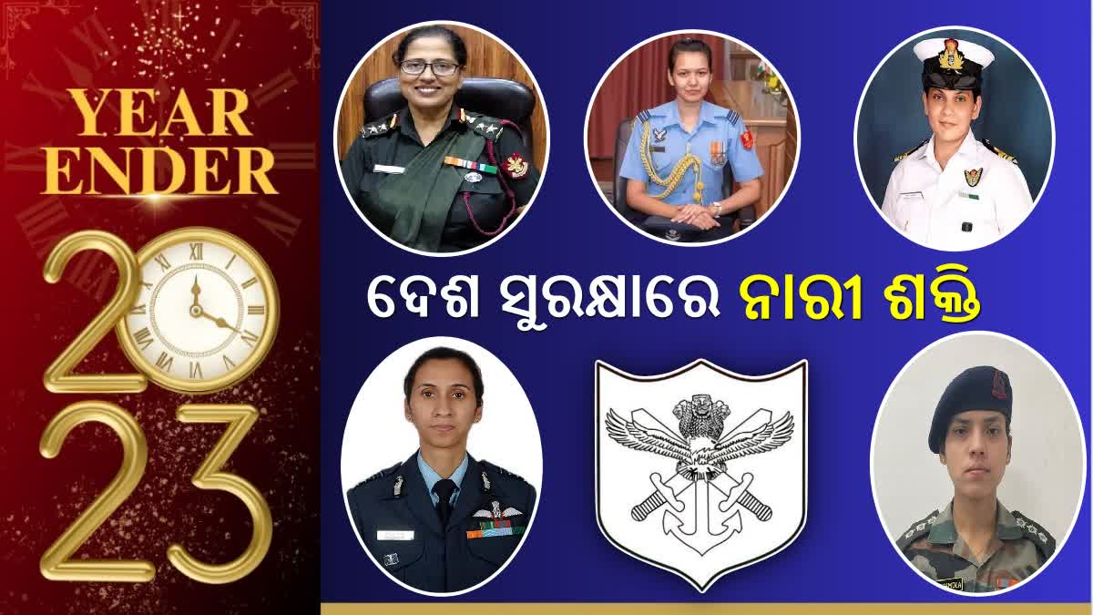 women created history in Indian Armed forces