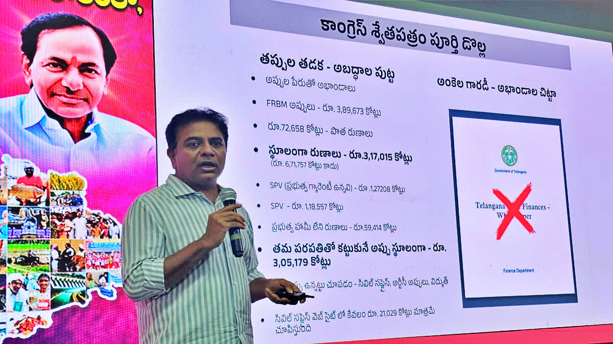 BRS Powerpoint Presentation at Telangana Bhavan