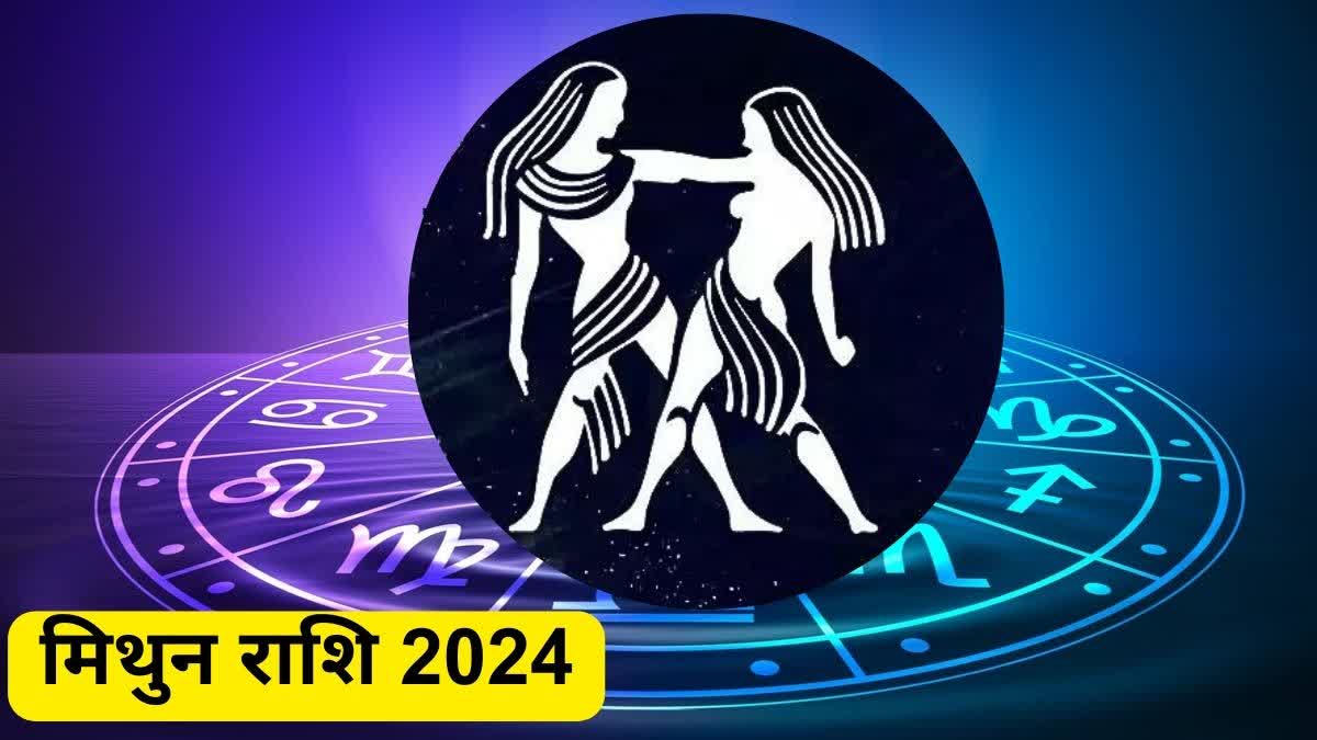 Mithun Rashifal 2024