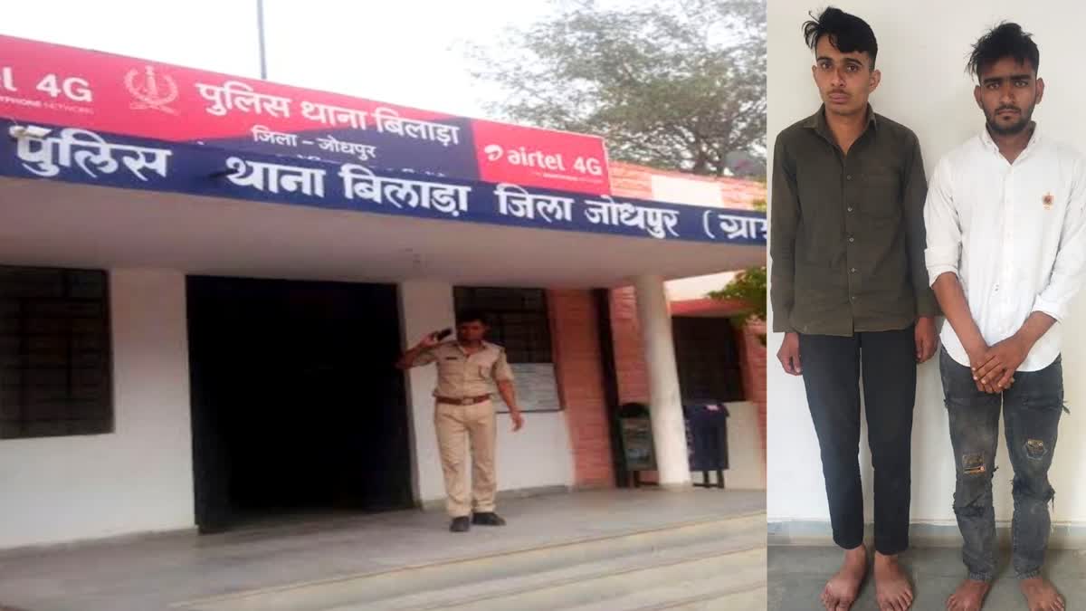 Woman Murder in Jodhpur