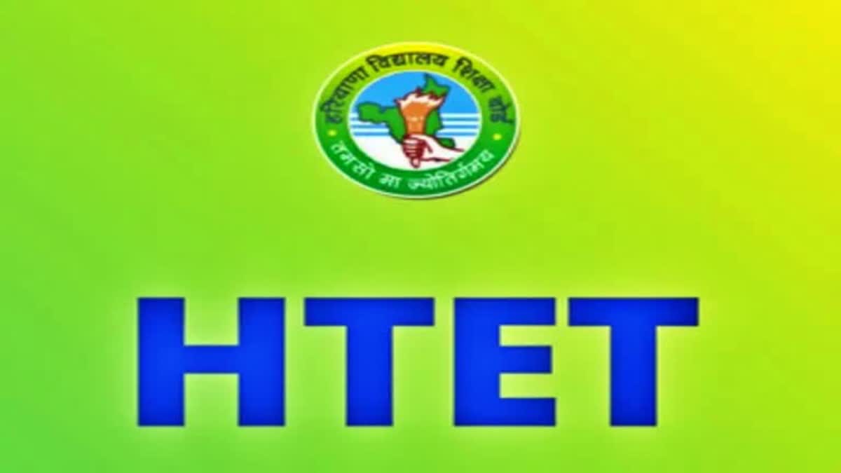 HTET Exam 2023 Result