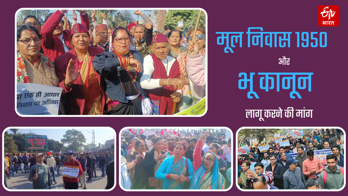 Mool Niwas Swabhiman Maha Rally Dehradun