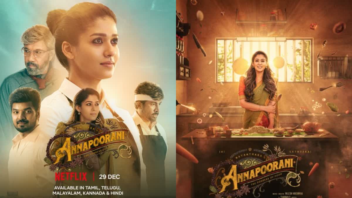 Annapoorani is coming to Netflix on 29 December  നയൻതാര ഷെഫായി വേഷമിട്ട അന്നപൂരണി  അന്നപൂരണി  അന്നപൂരണി നെറ്റ്‌ഫ്ലിക്‌സിൽ  അന്നപൂരണി ഒടിടി റിലീസ്  നയൻതാരയുടെ അന്നപൂരണി ഒടിടിയിലേക്ക്  അന്നപൂരണി ഒടിടി റിലീസ് തീയതി  Nayantharas Annapoorani ott release  Nayantharas Annapoorani  Nayantharas Annapoorani will stream on Netflix  Annapoorani will stream on Netflix from Dec 29