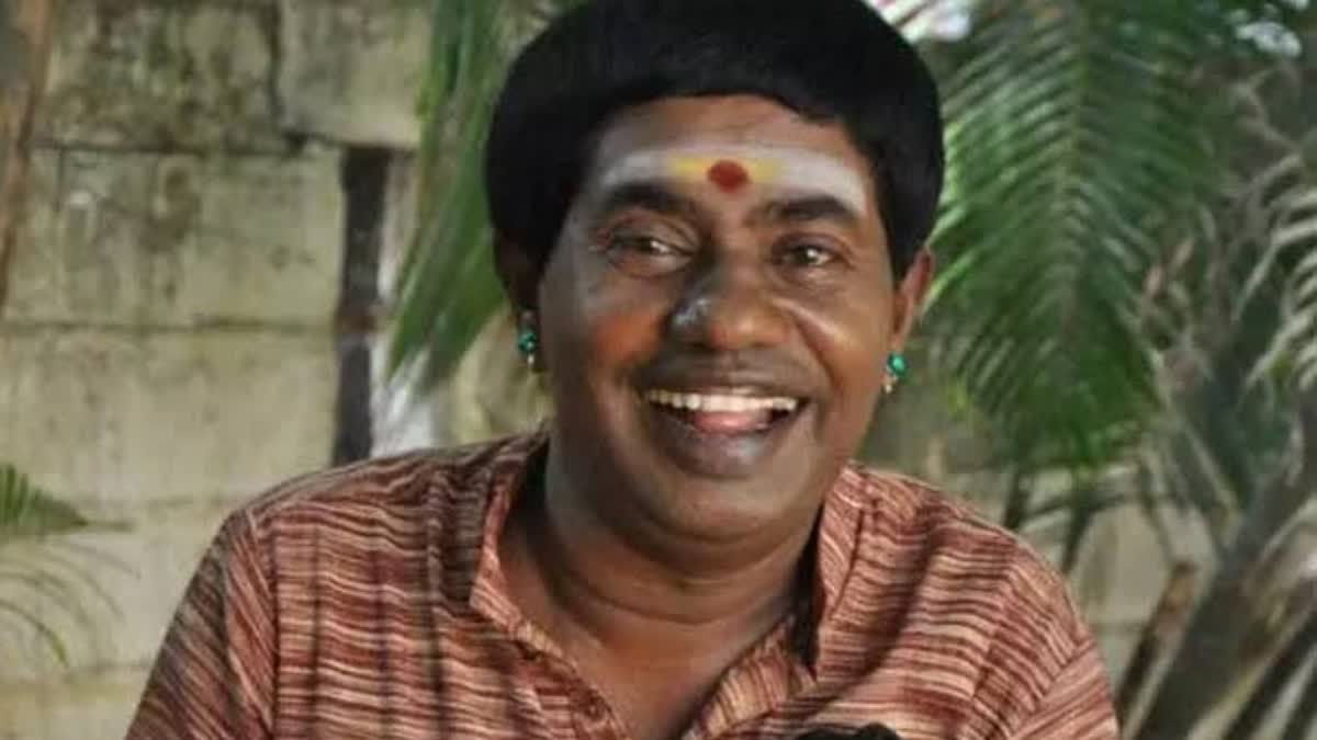 Tamil Actor and Comedian Bonda Mani No more  Bonda Mani death  Bonda Mani died  Famous Tamil comedian Bonda mani passed away  Tamil Actor and Comedian Bonda Mani Passes Away  Renowned Tamil Actor and Comedian Bonda Mani  പ്രമുഖ ഹാസ്യ താരം ബോണ്ട മണി അന്തരിച്ചു  ബോണ്ട മണി അന്തരിച്ചു  പ്രശസ്‌ത തമിഴ് ഹാസ്യതാരം ബോണ്ട മണി വിടവാങ്ങി