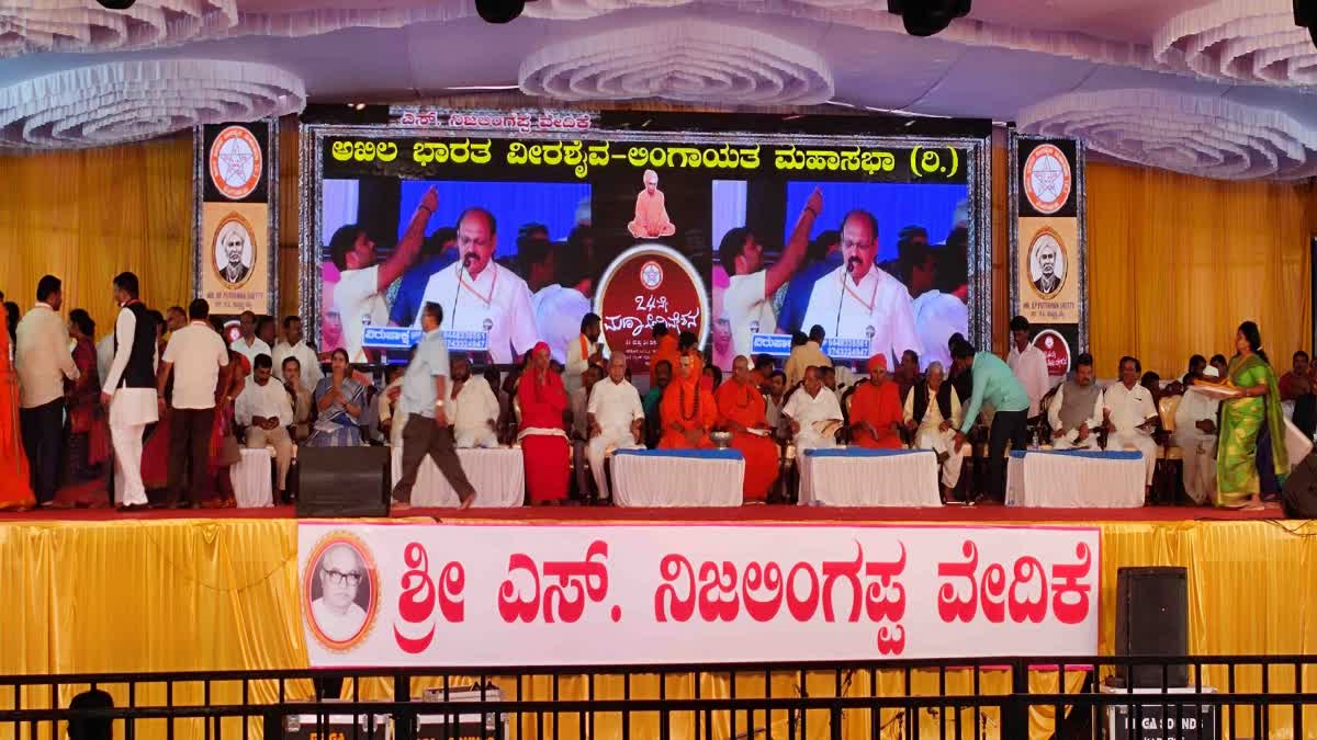 Resolutions of Veerashaiva Lingayat Mahasabha 24th Convention