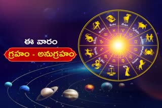 Weekly Horoscope in telugu
