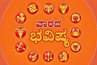 Etv Bharatetv-bharat-weekly-horoscope