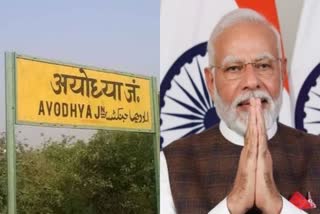 PM Modi to hold roadshow  PM Modi address public gathering on December 30  December 30 PM Modi in Ayodhya  പ്രധാനമന്ത്രി അയോധ്യയിൽ  മോദി റോഡ് ഷോ അയോധ്യ  അയോധ്യ രാമ ക്ഷേത്രം  അയോധ്യ എയർ പോർട്ട്  അയോധ്യയിൽ പുതിയ റെയിൽവെ സ്‌റ്റേഷൻ  narendra modi in ayodhya  ayodhya new airport  ayodhya rama temple  ayodhya new railway station