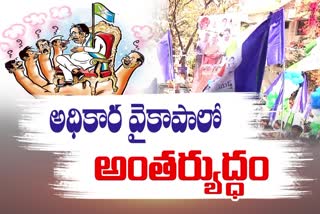 Class_War_in_YSRCP_Leaders