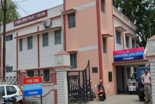 Cyber Crime Police Station Dehradun