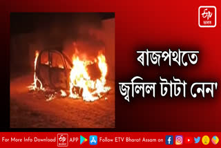 Fire breaks out in moving vehicle in Sonari
