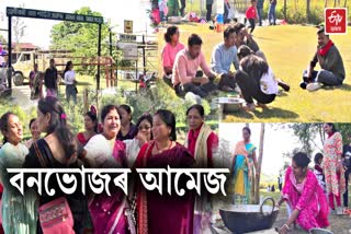 Golaghat people celebrates New year in Advance
