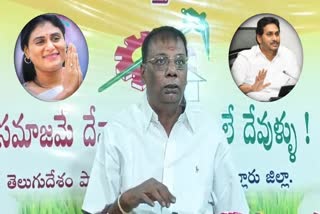 Anam Venkataramana Reddy comments on Jagan