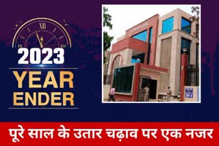 Bihar Police Year Ender