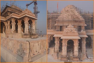 Ayodhya Ram Mandir Muhurtam In Telugu