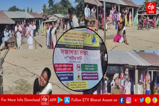 Road safety awareness programme in Assam