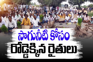 Farmers Concerns for Water