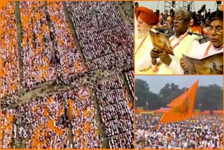 One Lakh People Chant Bhagavad Gita in Kolkata