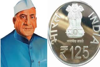 Coin On Punjabrao Deshmukh