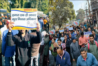 Uttarakhand: 'Swabhiman' rally held seeking 'Land Law' and jobs for locals