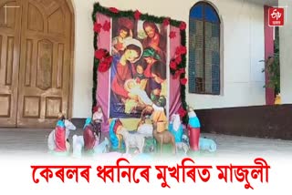 Christmas celebrations in Majuli