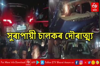 Road accident in Morigaon