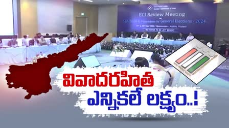 cec_team_review_meeting_in_andhra_pradesh