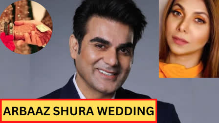 Arbaaz Khan Shura Khan are now married