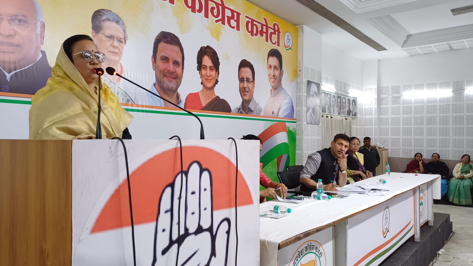 MP Congress review meeting in Bhopal