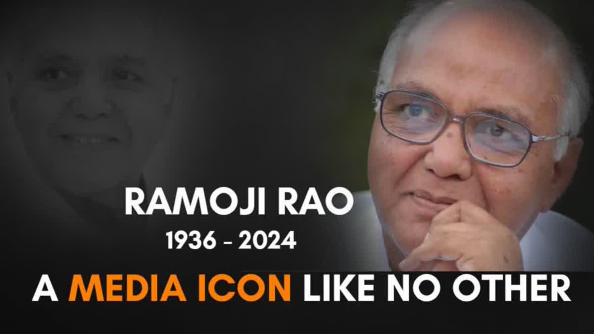 Ramoji Rao