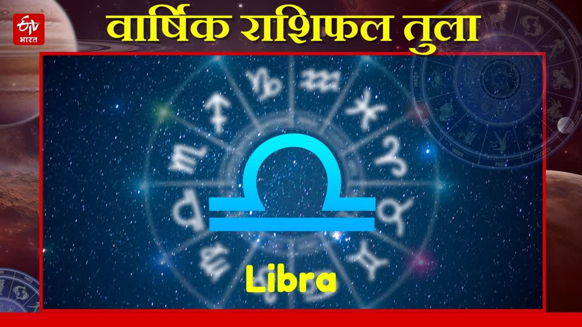 LIBRA YEARLY HOROSCOPE 2025