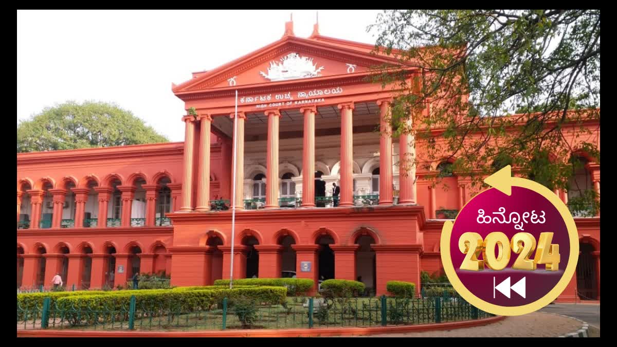 Karnataka High Court