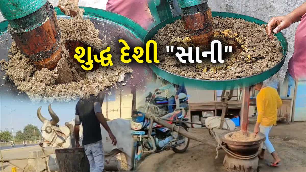 પરંપરાગતથી આધુનિકતા સુધીની સફર