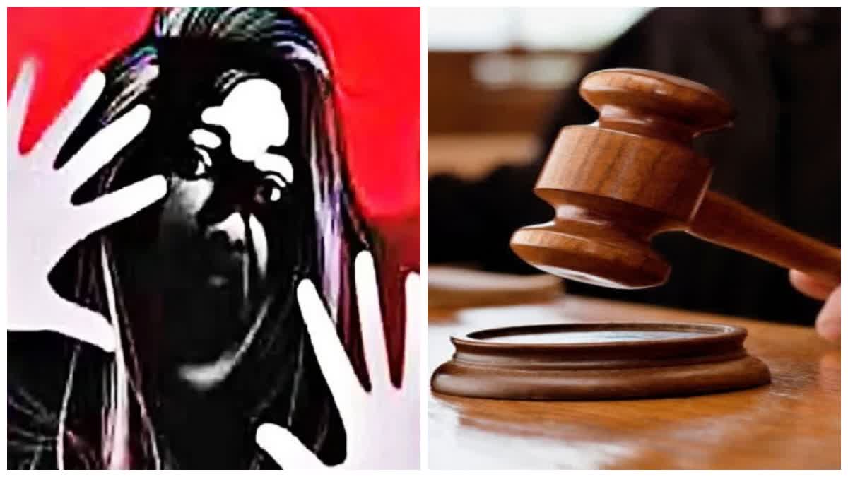 life imprisonment in rape case