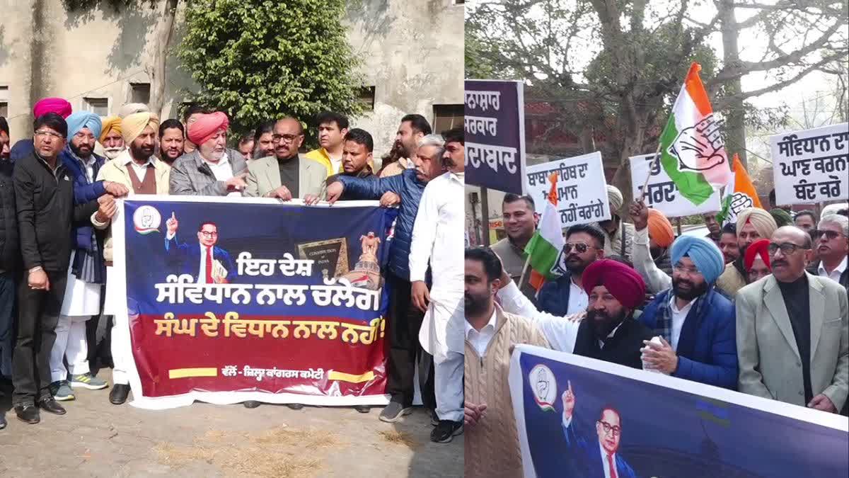 CONGRESS PROTESTS AGAINST AMIT SHAH