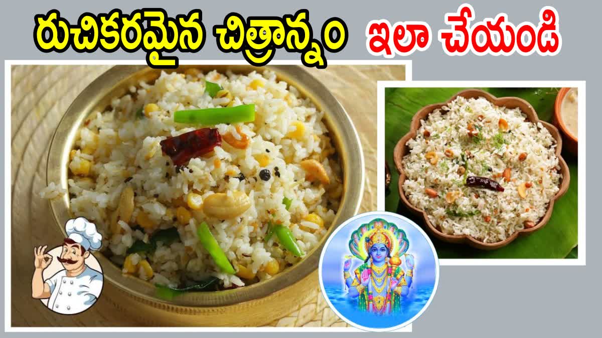 How to Make Temple Style Chitrannam