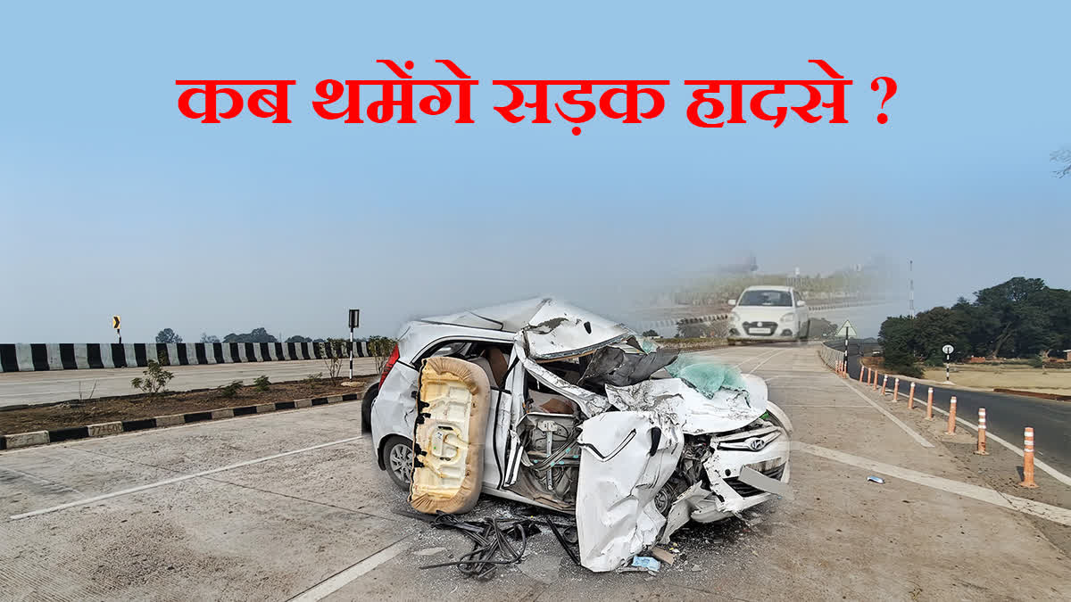 ROAD ACCIDENT IN DHAMTARI