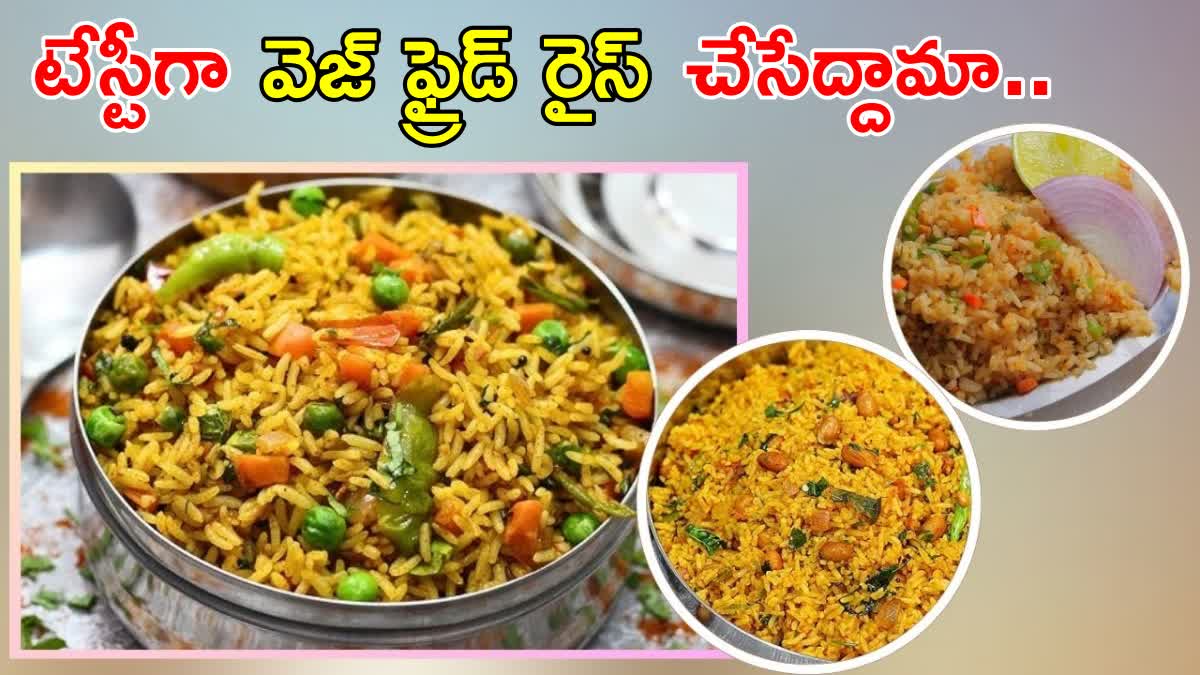 Street Style Veg Fried Rice