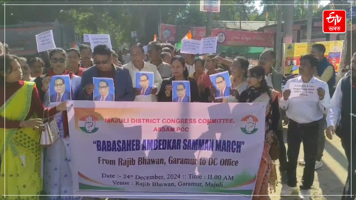 APCC protest rally in Assam