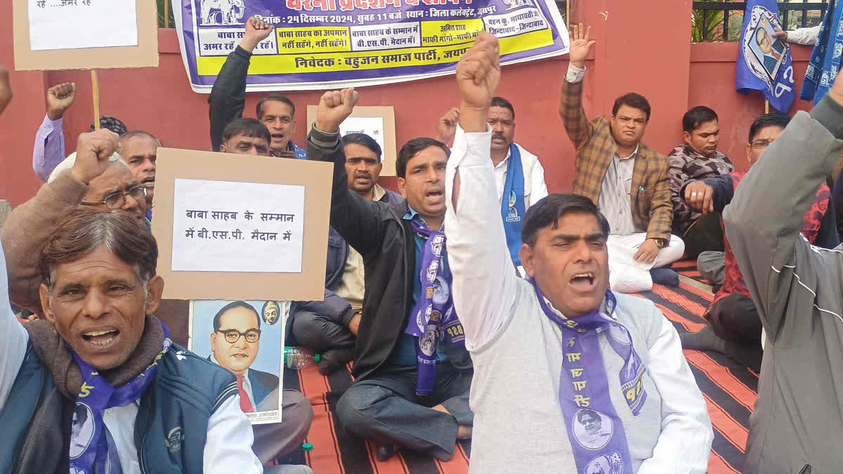 BSP Protest in Jaipur