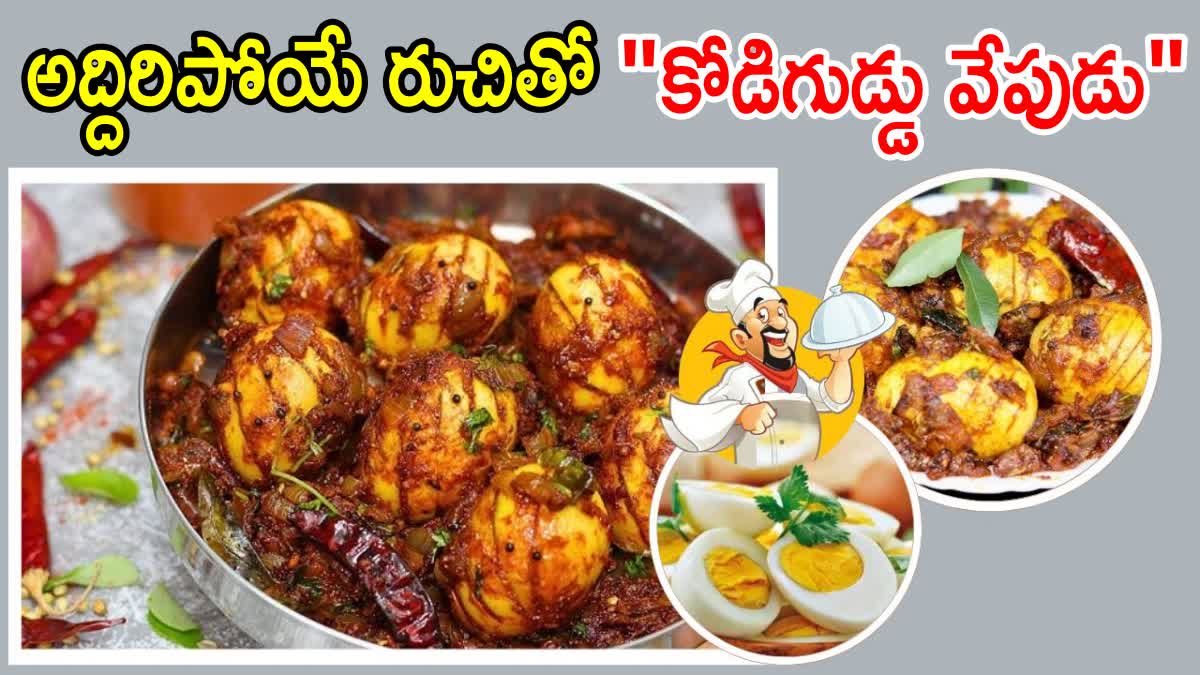 How to Make Egg Fry Recipe