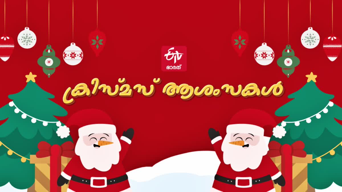 BIRTH OF THE JESUS  MIDNIGHT MASSES IN CHURCHES  Christmas Celebration  പാതിരാകുര്‍ബാന