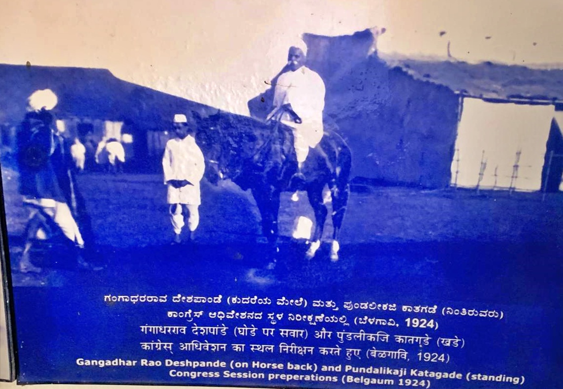 Gangadhara-rao-deshpande