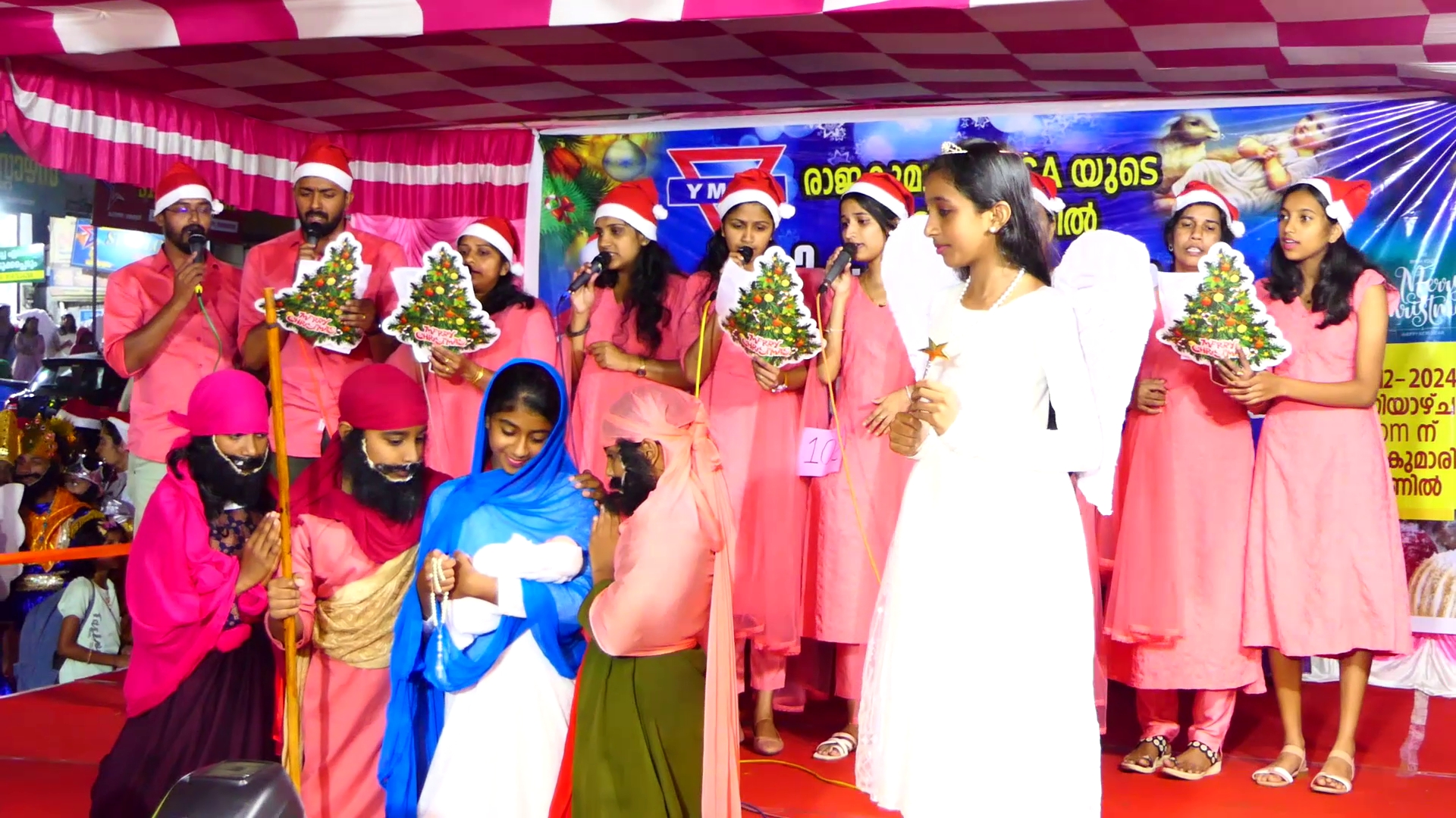 CHRISTMAS  CHRISTMAS CELEBRATION  ക്രിസ്‌മസ് ആഘോഷം  ക്രിസ്‌മസ് ആഘോഷം മാങ്ങാത്തൊട്ടി