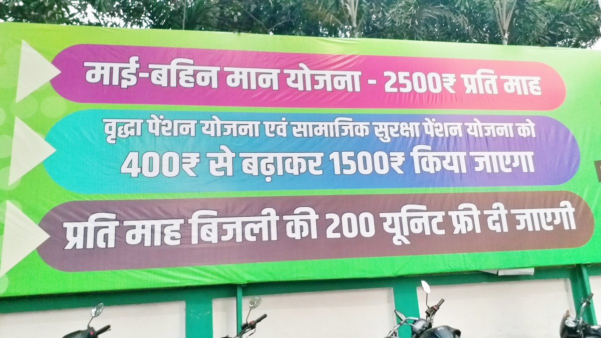 Tejashwi Yadav Mission 2025