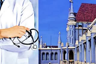 HIGHCOURT ON CASES AGAINST DOCTORS