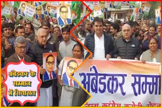 BHIMRAO AMBEDKAR HONOR MARCH